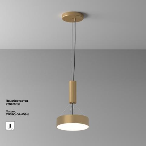 Потолочный светильник Maytoni Technical Ceiling 4000K Zon C032CL-24W4K-RD-MG
