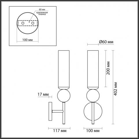 Бра Odeon Light Lolla 4361/1W