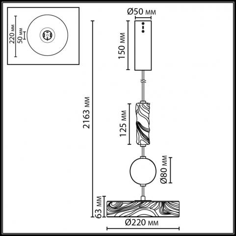 Подвесной светильник Odeon Light Riviera 2000/3000/4000 5450/32L