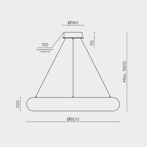 Подвесной светильник Modelight MDL.8485 с пультом 3000-6000K MDL.8485.800PL BS