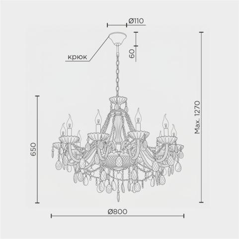 Люстра  Modelight MDL.7068   MDL.7068.10HC GD