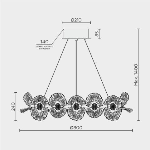 Люстра Modelight MDL.89092  3000-6000K MDL.89092.800HC GD