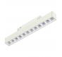 ST Luce Магнитный трековый светильник ST-Luce Skyline 48 2700K - 6500K ST371.506.12